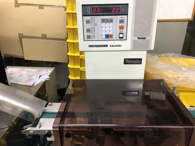 ラミネートチューブ用自動充填シール機