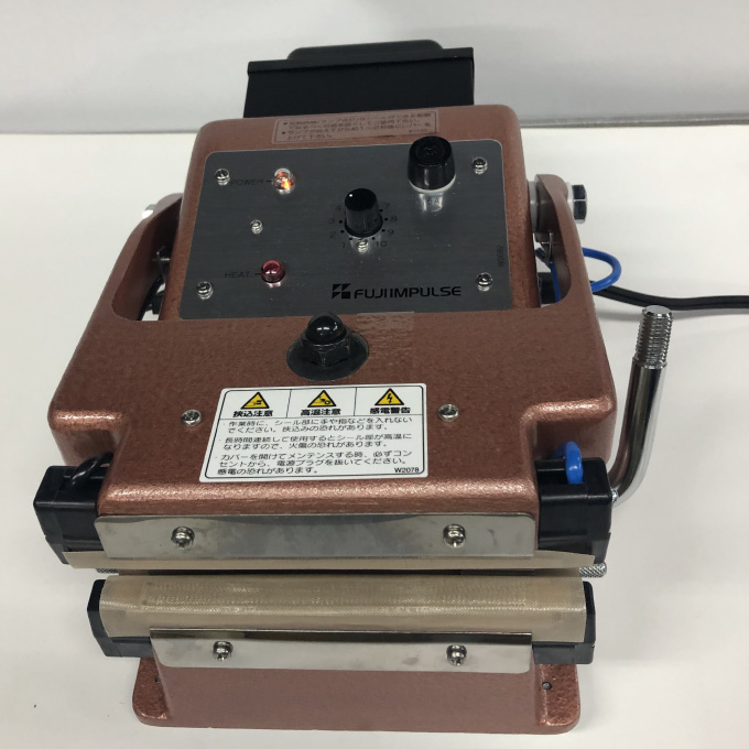 アルミパック熱シール1