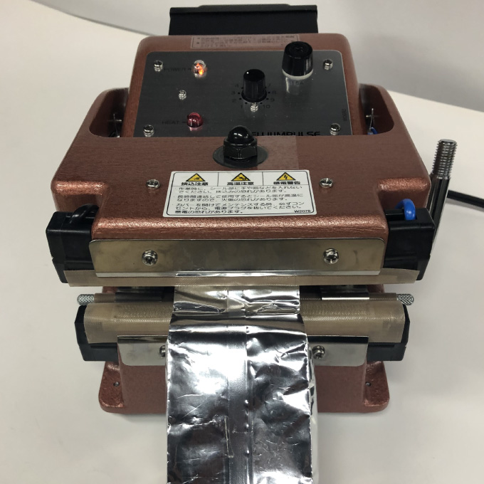 アルミパック熱シール2